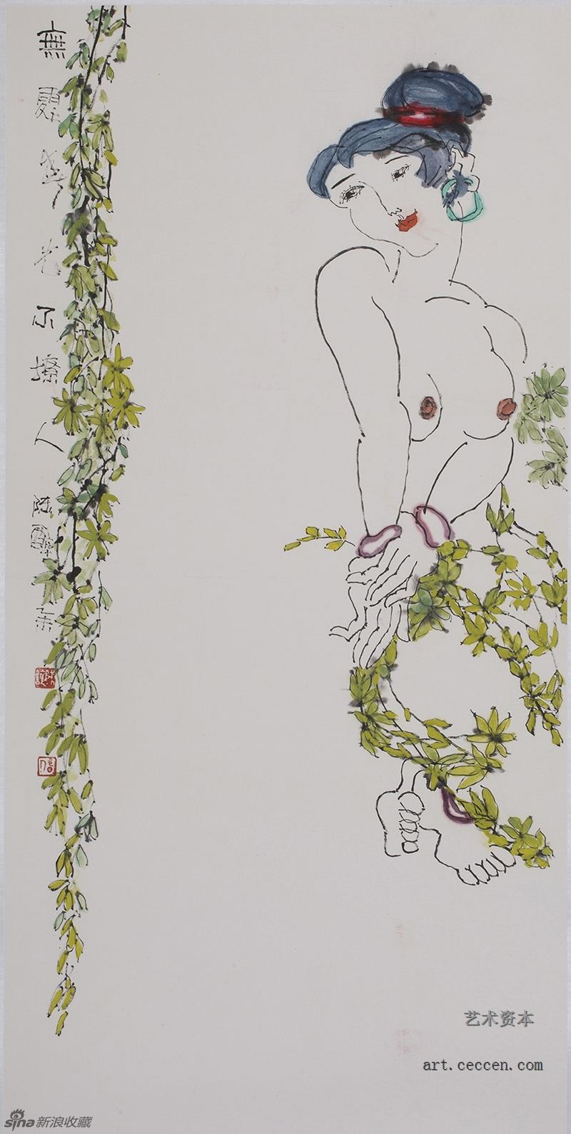 陈醉 无处春光不撩人 （之二）